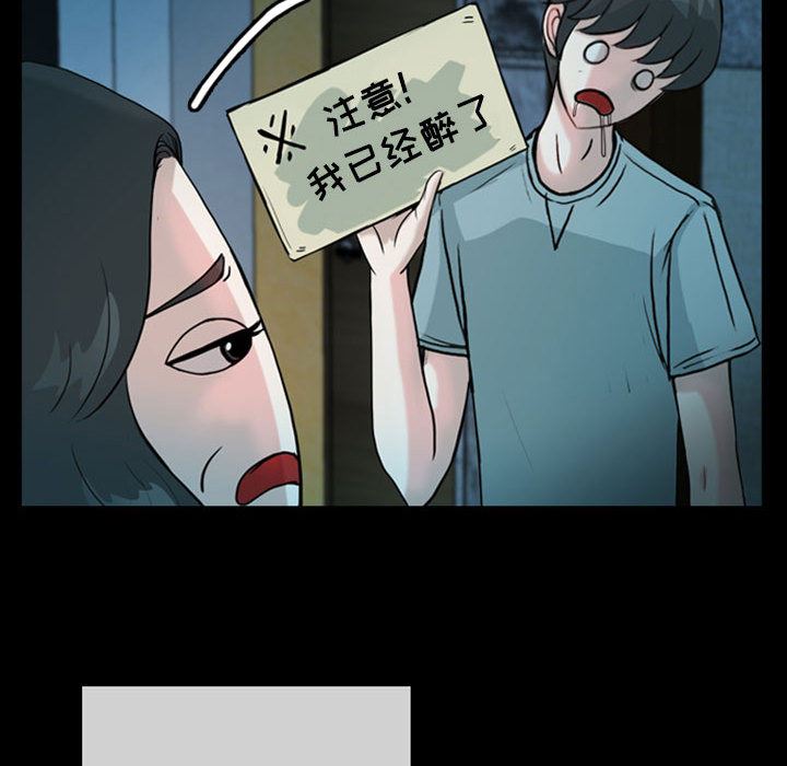 梦魇：33-71