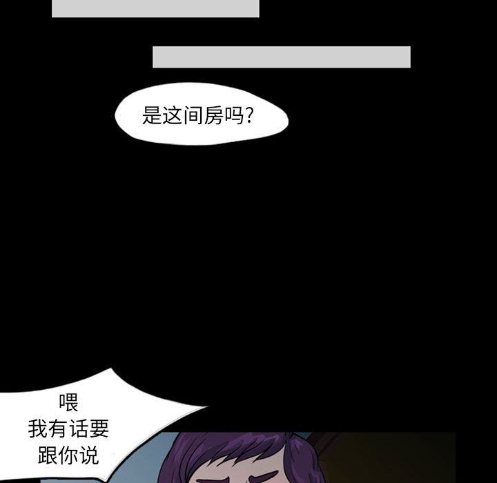 梦魇：33-72