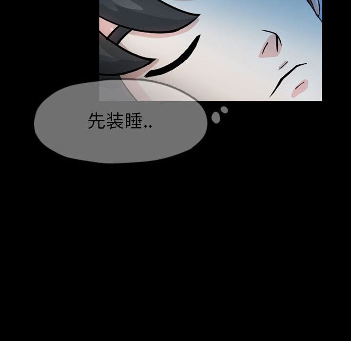 梦魇：33-74