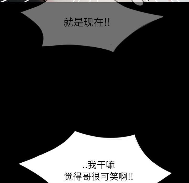 梦魇：33-77