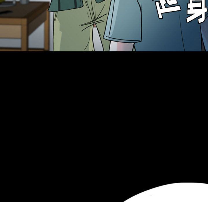 梦魇：33-79
