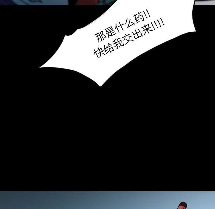 梦魇：33-85