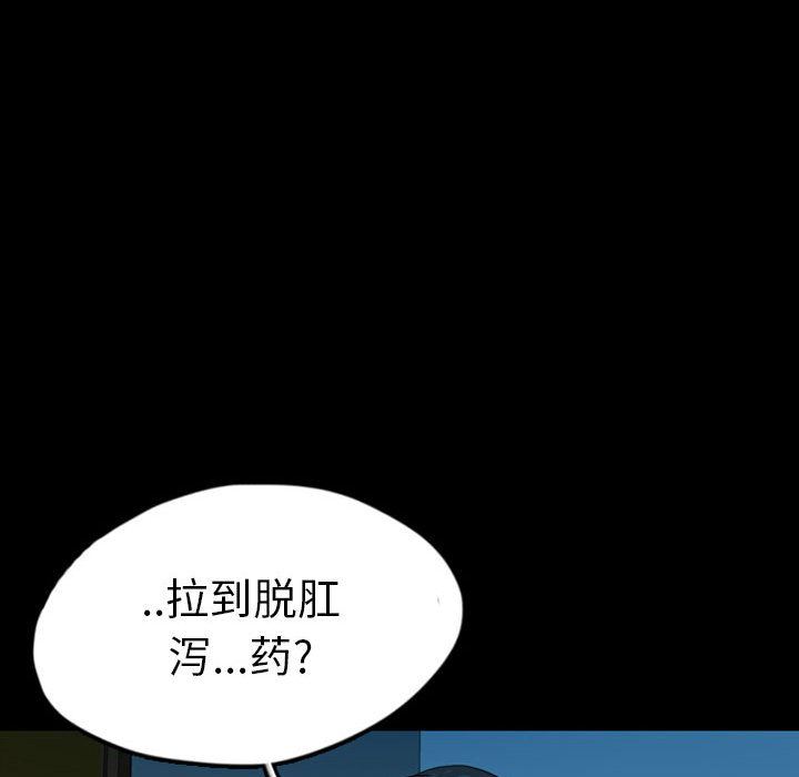 梦魇：33-87