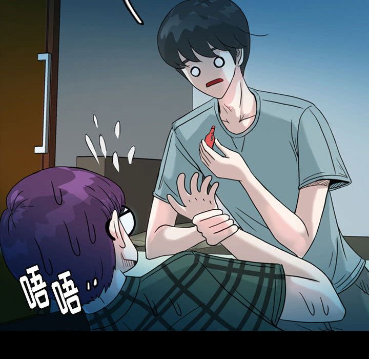 梦魇：33-88