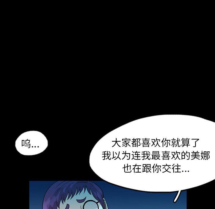 梦魇：33-89