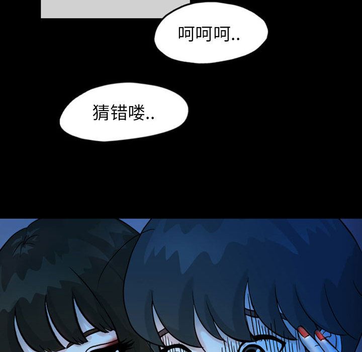梦魇：33-91