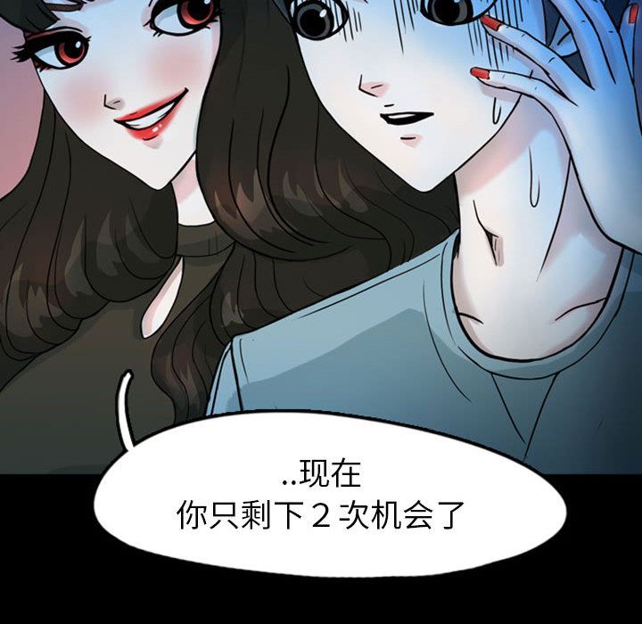 梦魇：33-92