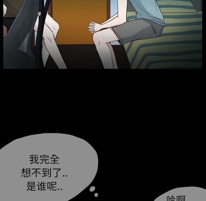 梦魇：34-5