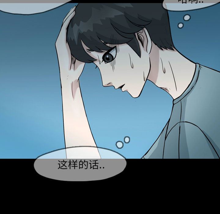 梦魇：34-6