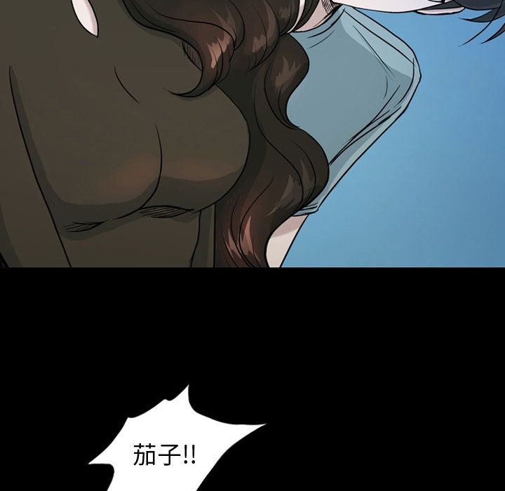梦魇：34-9