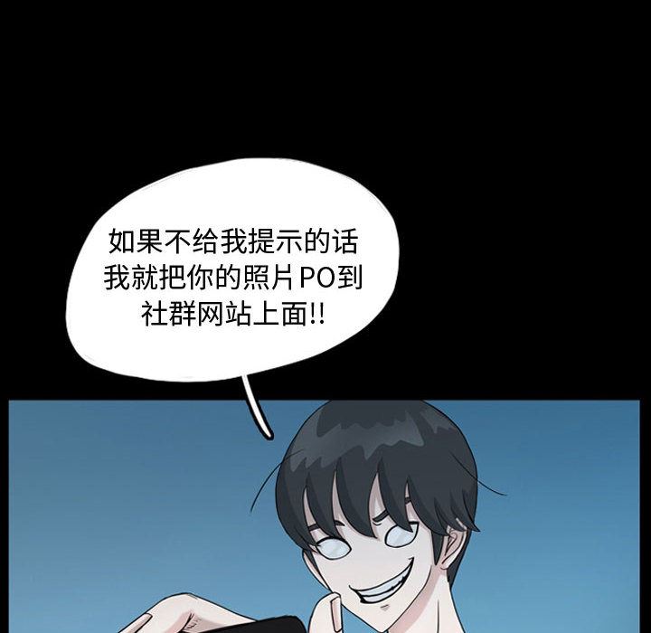 梦魇：34-11