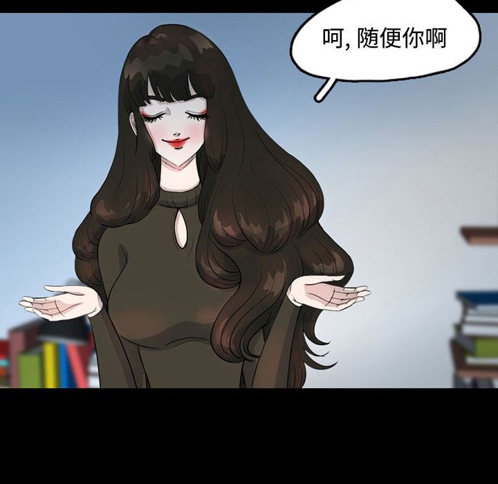 梦魇：34-13