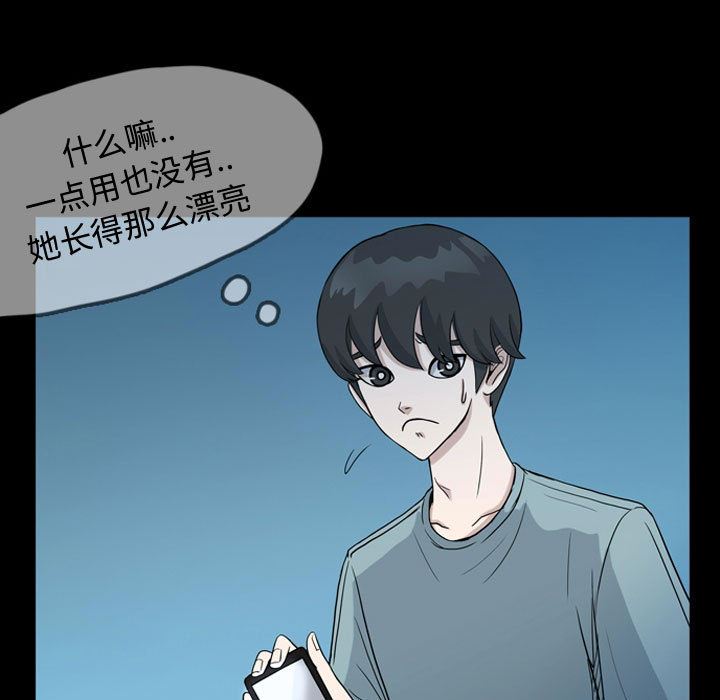 梦魇：34-14