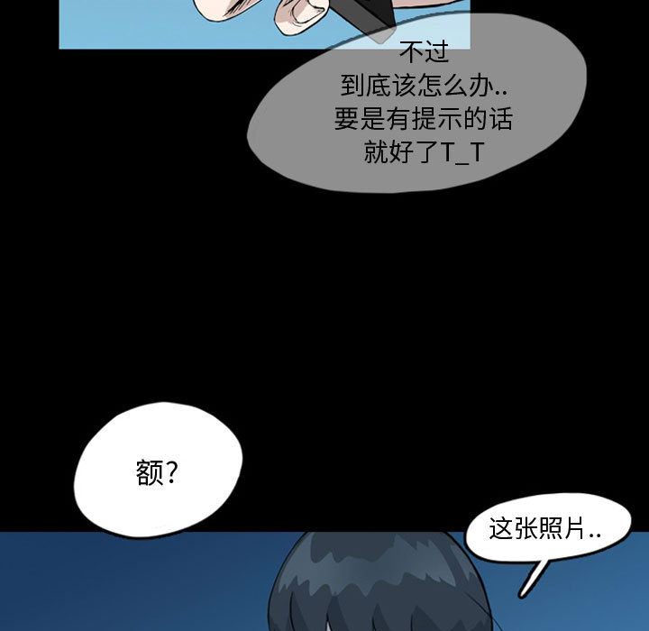 梦魇：34-16