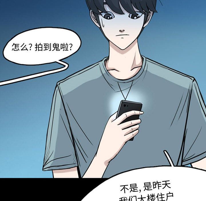 梦魇：34-17