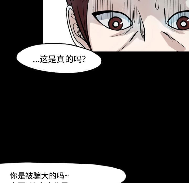 梦魇：34-20