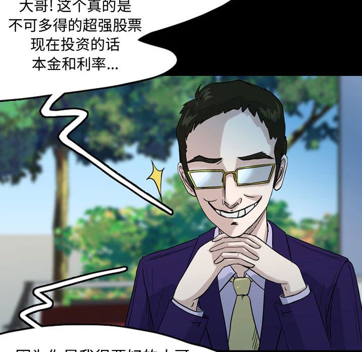 梦魇：34-21