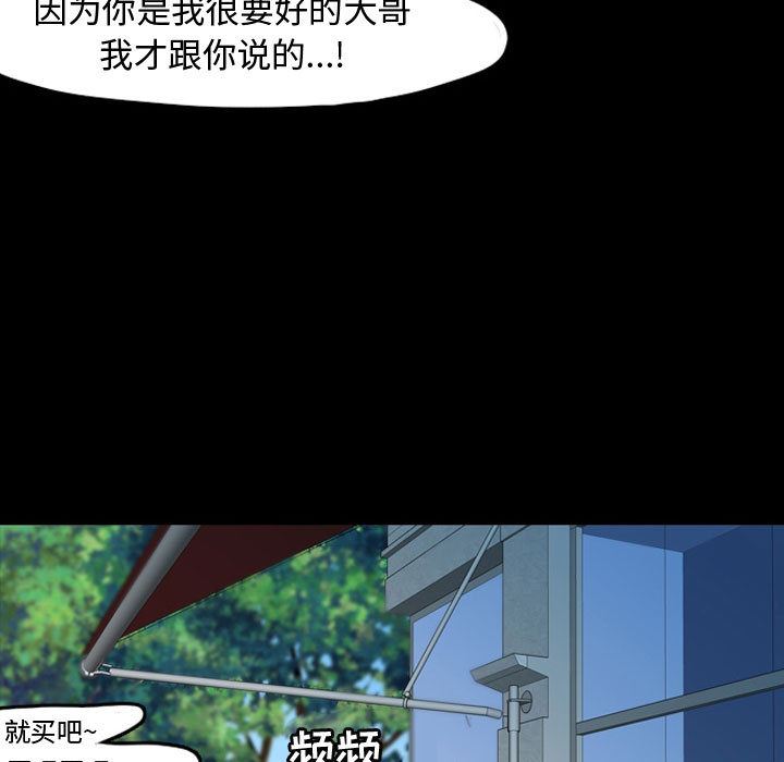 梦魇：34-22