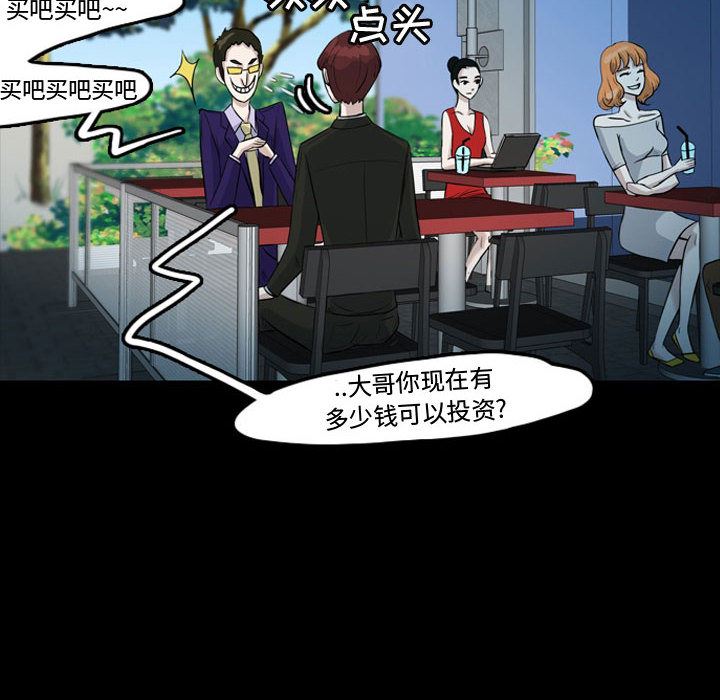梦魇：34-23