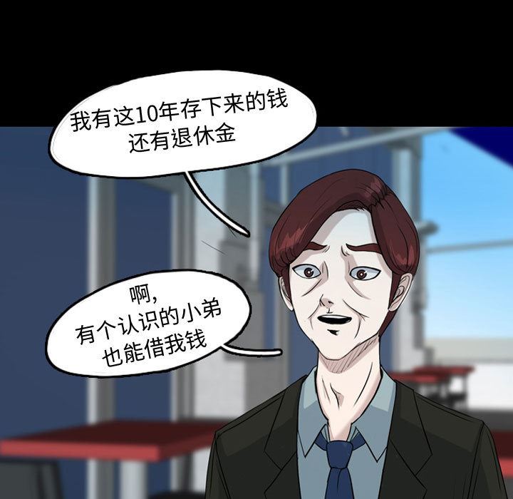 梦魇：34-24