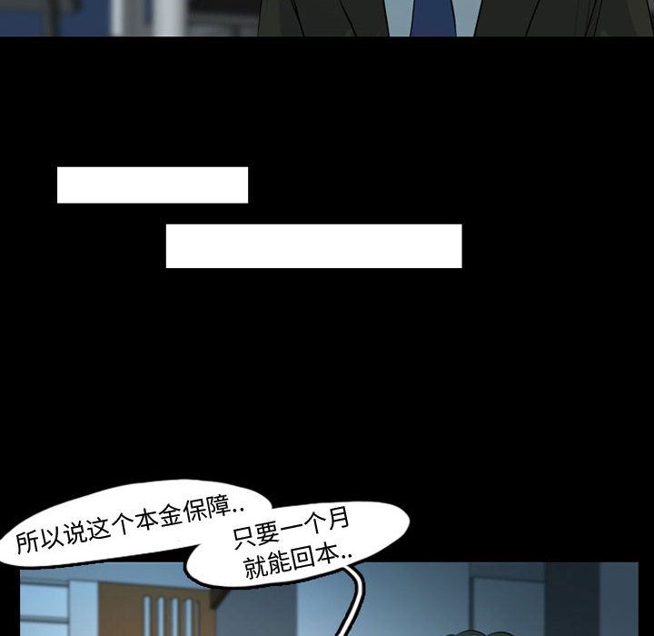 梦魇：34-25