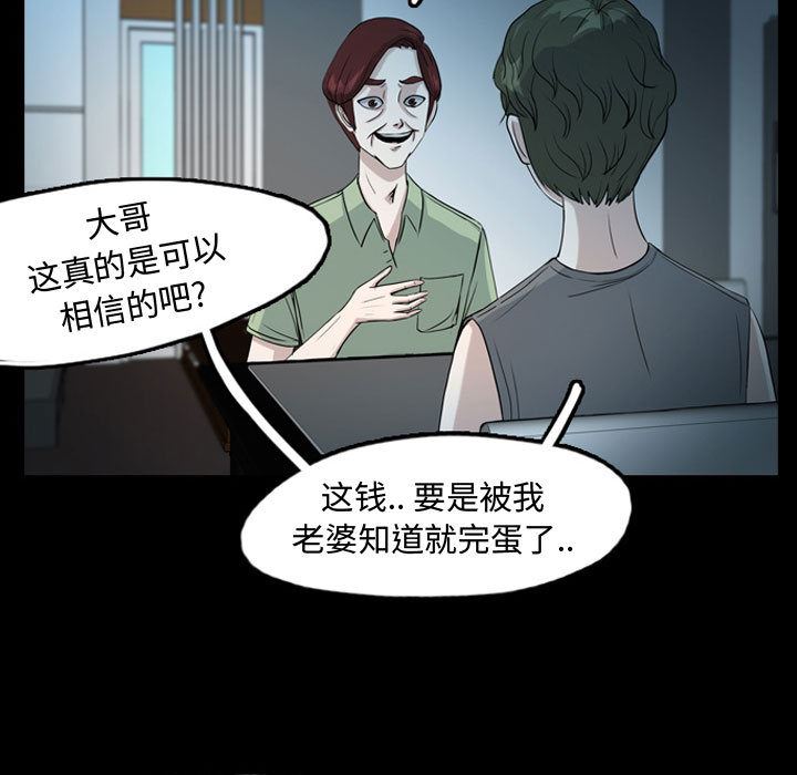 梦魇：34-26