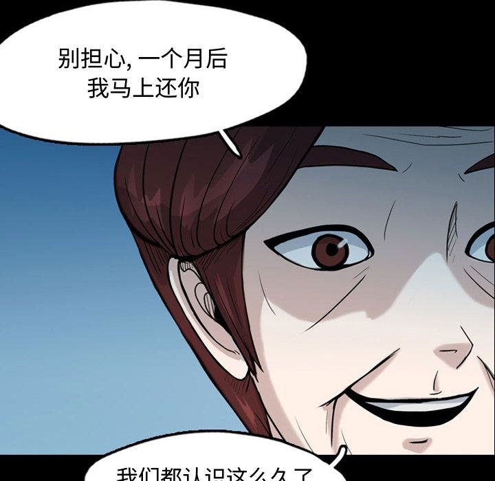 梦魇：34-27
