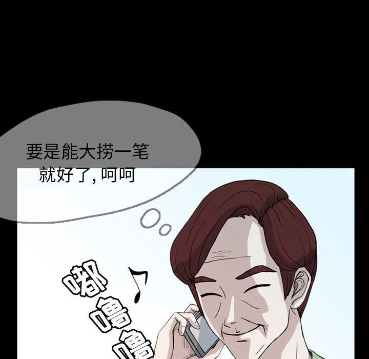 梦魇：34-31