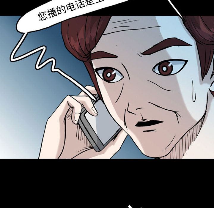 梦魇：34-33