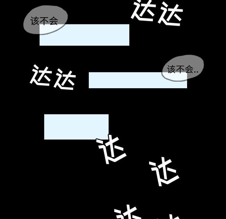 梦魇：34-34