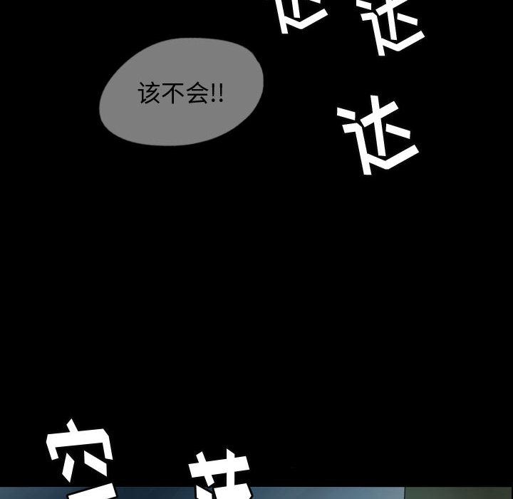 梦魇：34-35