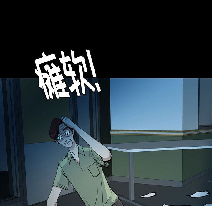 梦魇：34-37