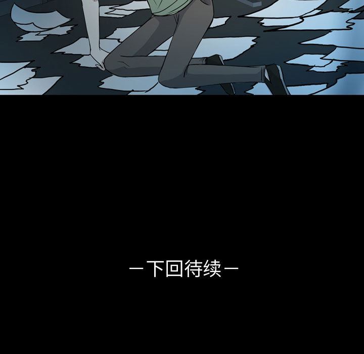 梦魇：34-38