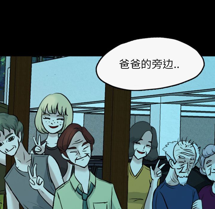 梦魇：35-8
