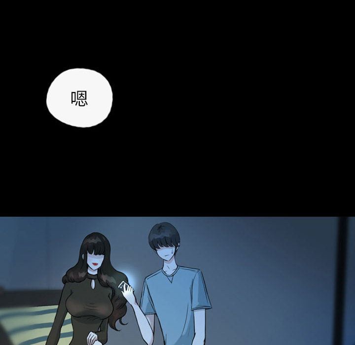 梦魇：35-11