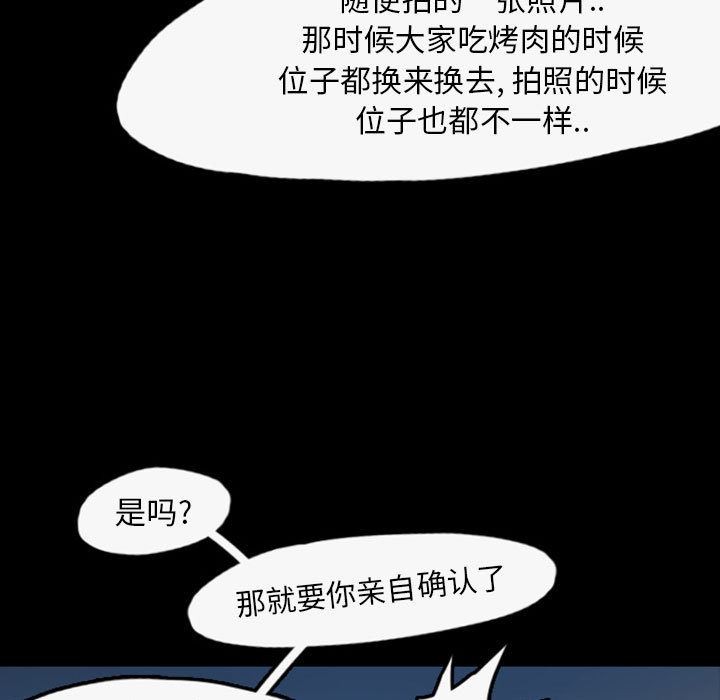 梦魇：35-14
