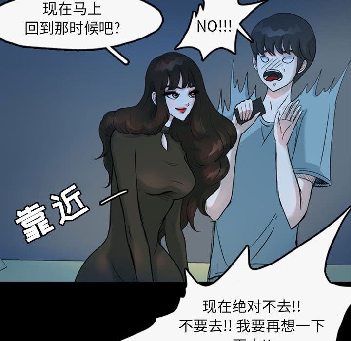 梦魇：35-15