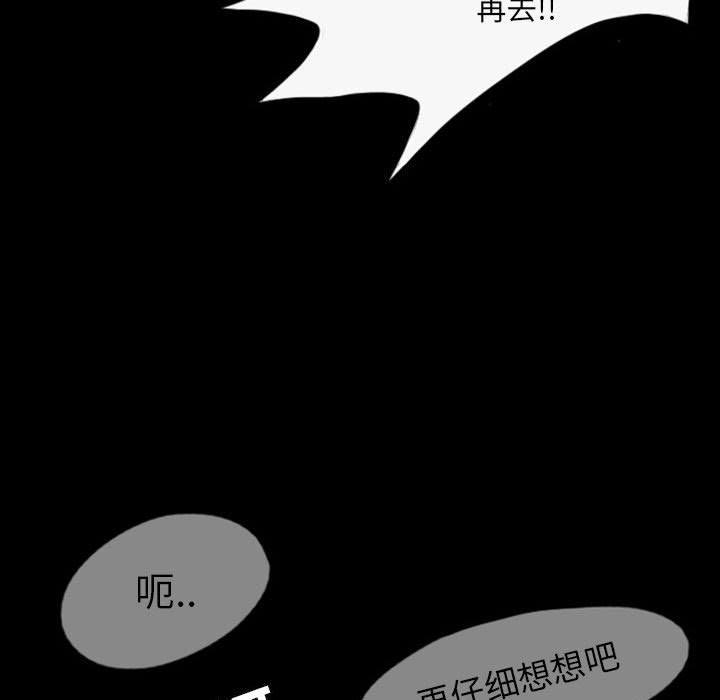 梦魇：35-16