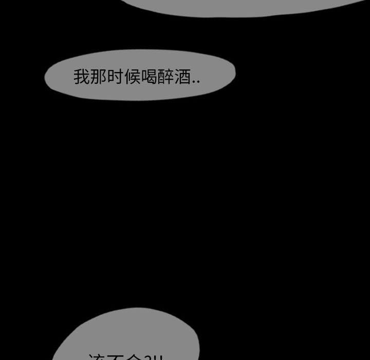 梦魇：35-18