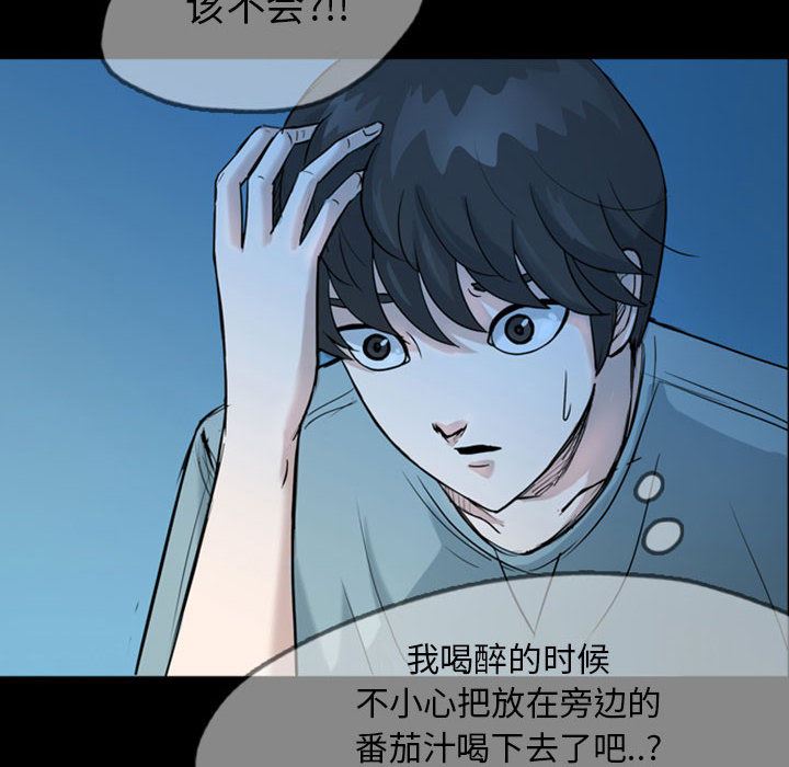 梦魇：35-19