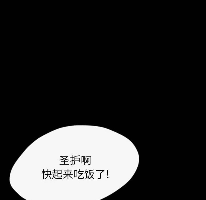 梦魇：35-25