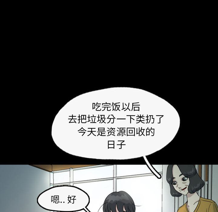 梦魇：35-27