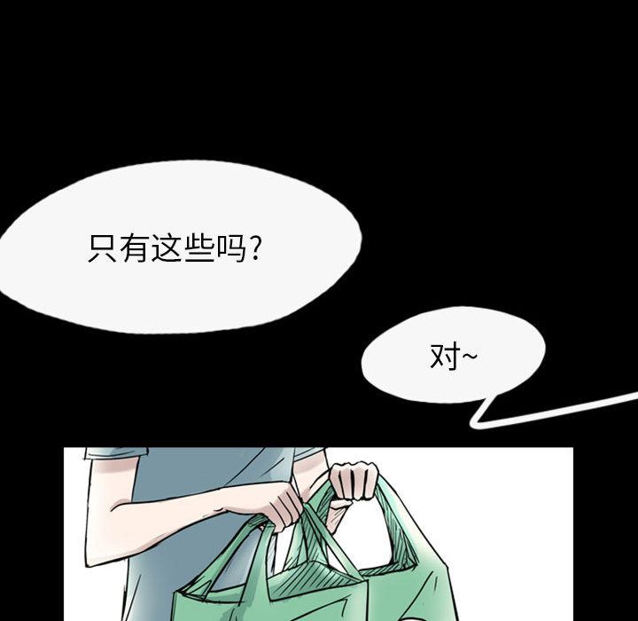 梦魇：35-29