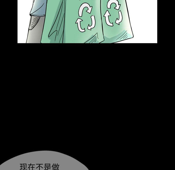 梦魇：35-30