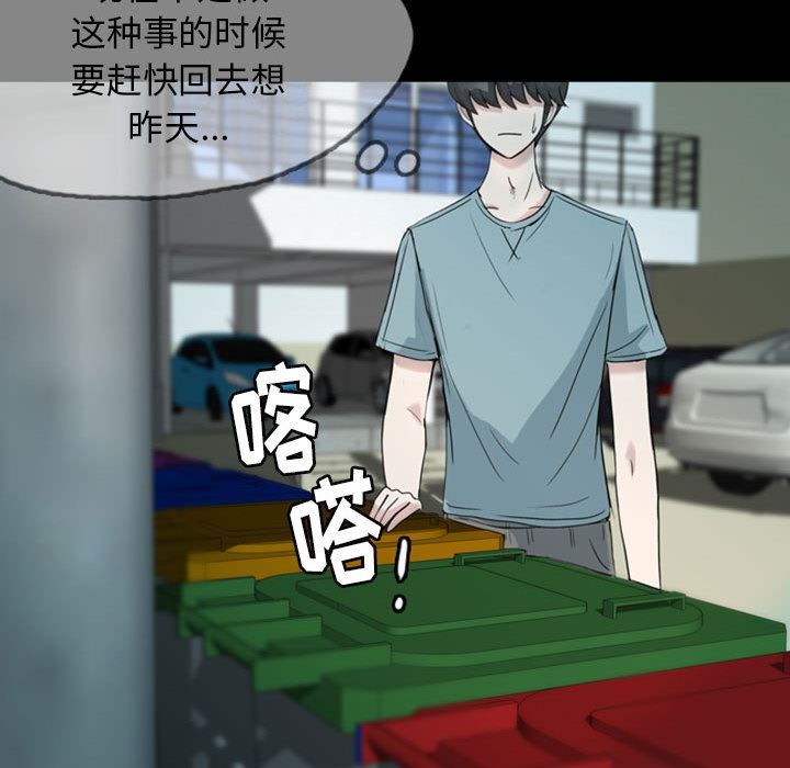 梦魇：35-31