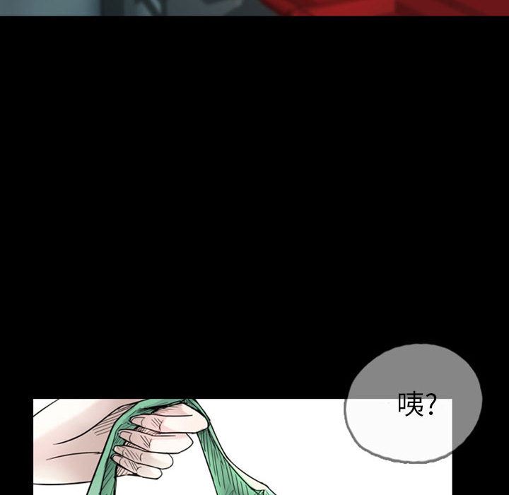 梦魇：35-32