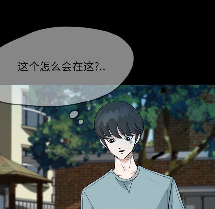 梦魇：35-34