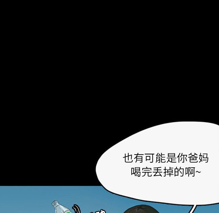 梦魇：35-38