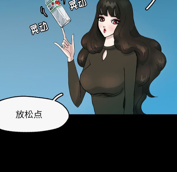 梦魇：35-39