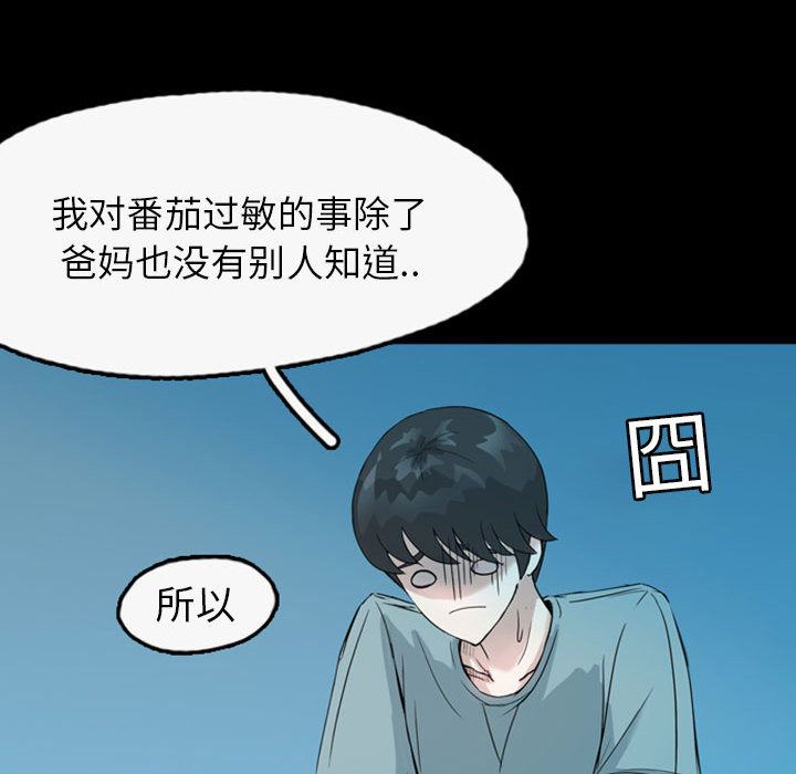 梦魇：35-40